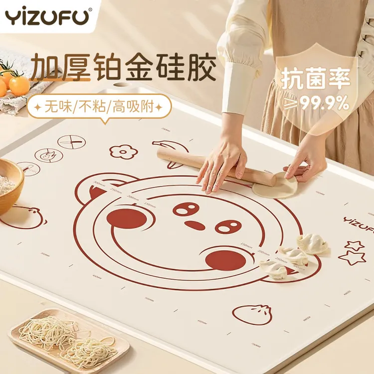 食品级揉面垫加厚硅胶包饺子面垫面板和面垫子家用案板擀面塑料板