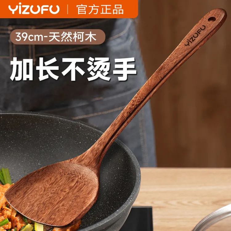 伊之福锅铲木铲不粘锅专用铲勺家用炒菜铲木质耐高温加长菜铲汤勺