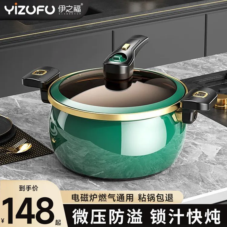 搪瓷珐琅微压汤锅家用煮锅陶瓷不粘锅煲汤双耳炖锅燃气电磁炉通用