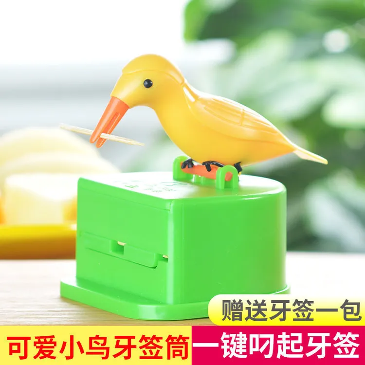 小鸟牙签盒自动按压可爱创意牙签筒智能弹出家用高档网红牙签盒子