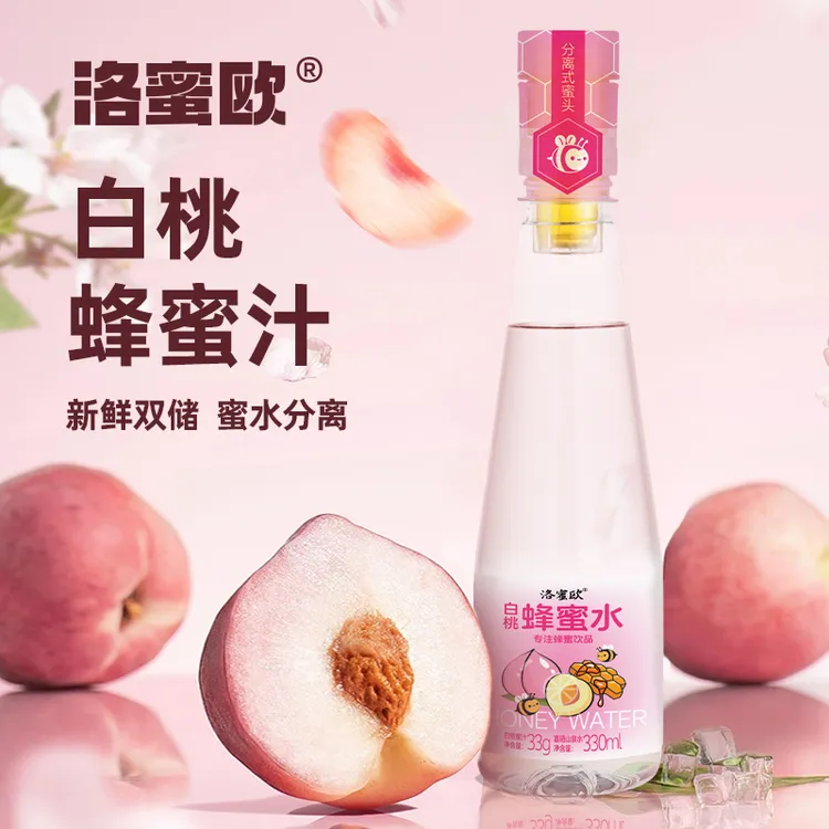 洛蜜欧 【分离式】洛蜜欧白桃蜂蜜水新鲜酸甜味分离式饮料6瓶装
