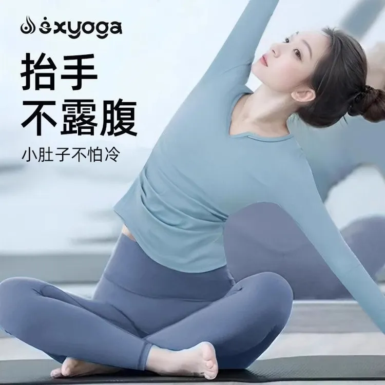 绝美瑜伽服2024新款高级感秋冬修身显瘦专业普拉提健身套装长袖