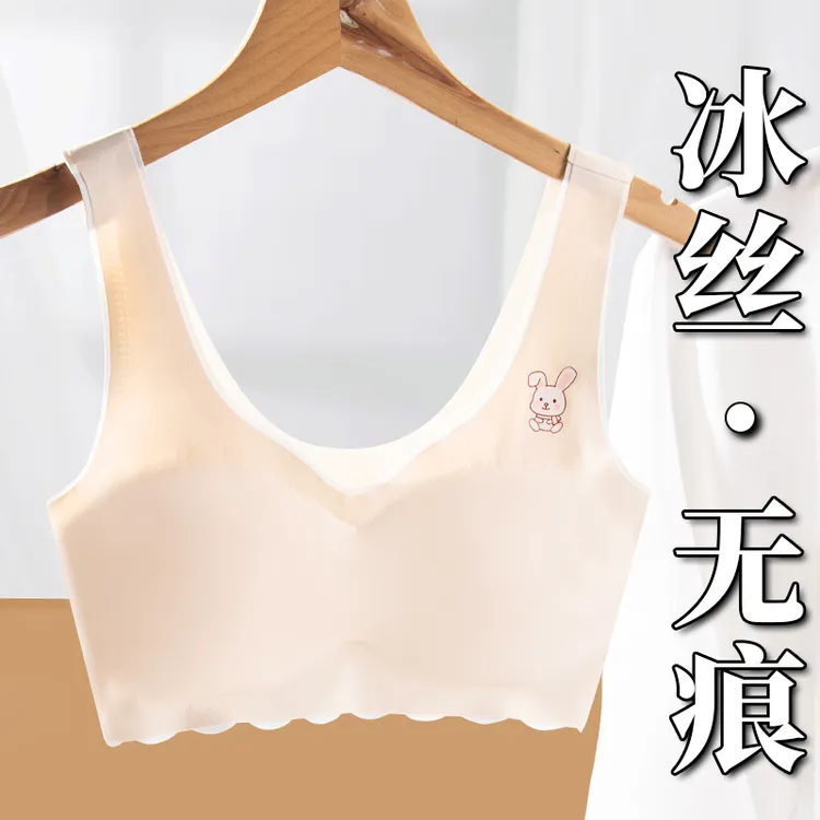 3件装 夏季无痕冰丝内衣发育期女学生高中生初中生女童小背心薄款