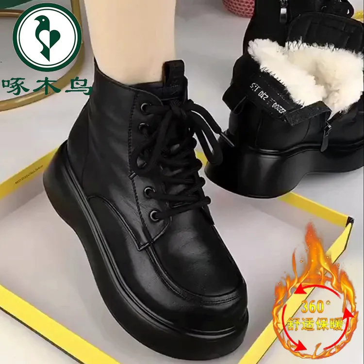 啄木鸟断码特价加绒大棉马丁靴女款2024冬季爆款加厚厚底舒适短靴