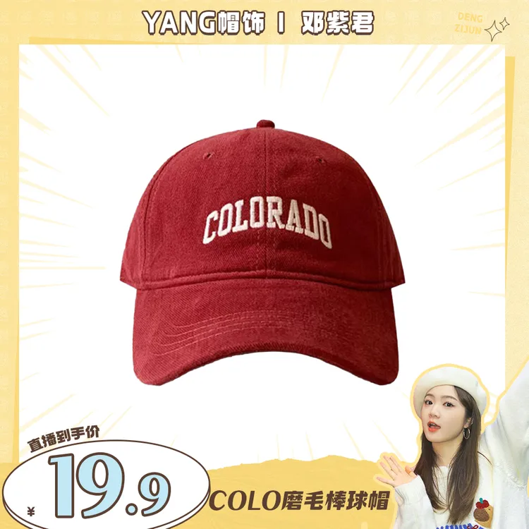 韩版新款字母鸭舌帽女秋冬休闲百搭棒球帽户外软顶帽子