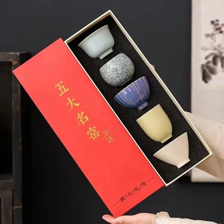 兴盛五大名窑主人杯品茗功夫茶盏茶具家用套装陶瓷高档礼盒手工