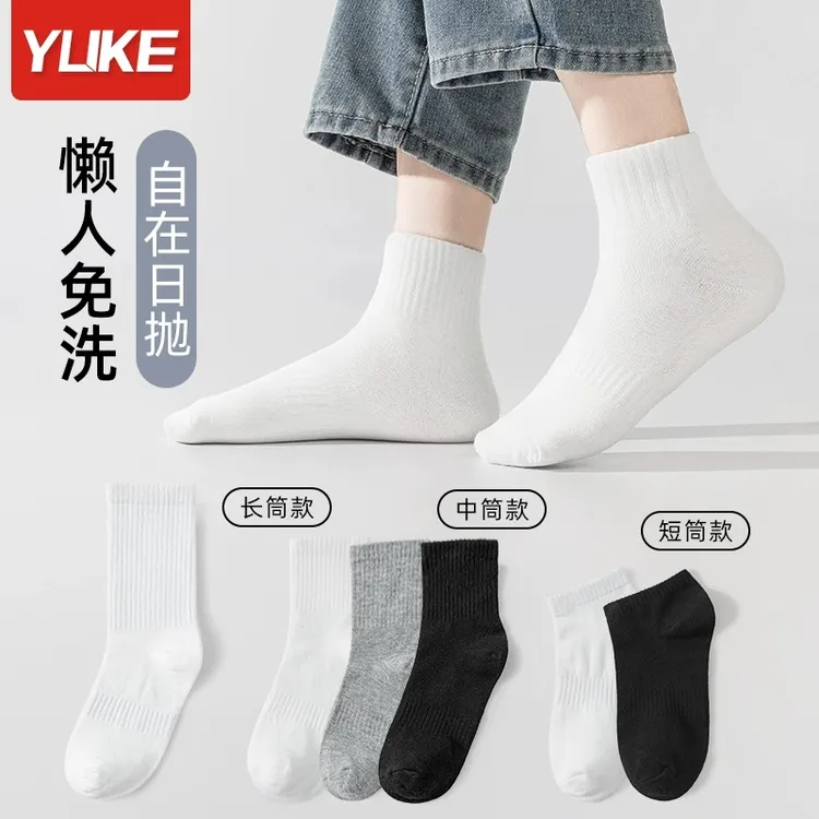 一次性袜子纯棉日抛便携旅行免洗中筒短秋季薄款军训出差防臭袜