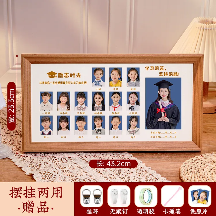 校园时光成长记录相框摆台立体证件照毕业周岁留影孩子生活纪念框