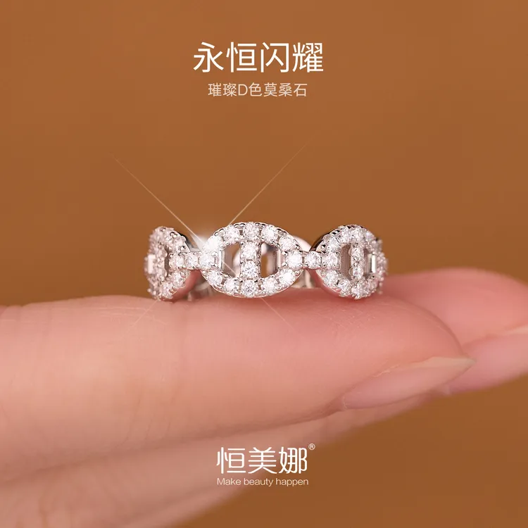 恒美娜 925银莫桑石戒指 猪鼻满镶银戒轻奢指环百搭精致环环相扣