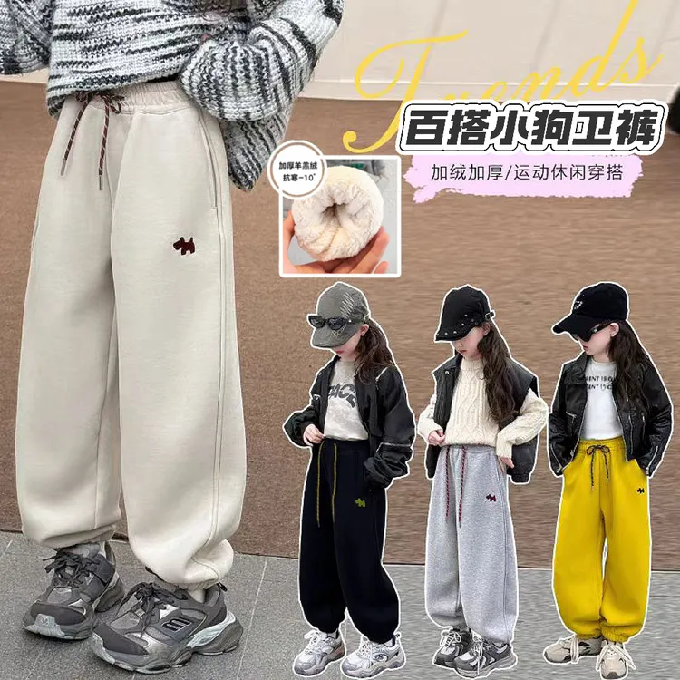儿童小狗抽绳束脚卫裤男女童加绒加厚羊羔绒休闲裤