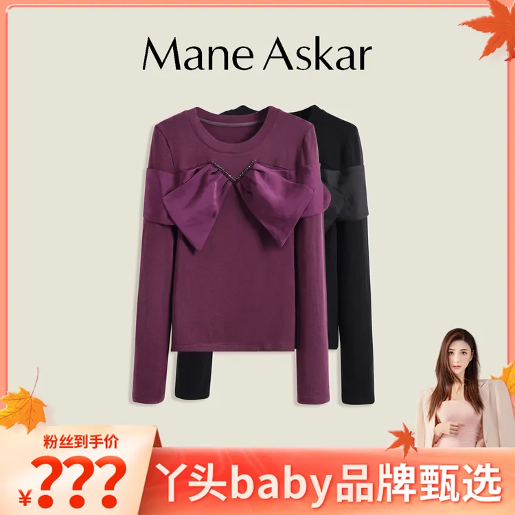 【丫头baby专属】秋冬新款别致时髦拼接网纱蝴蝶结上衣女装OK01037