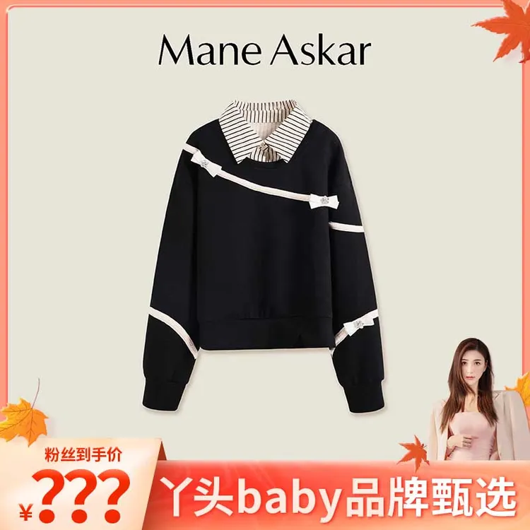 【丫头baby专属】秋冬新款洋气立体蝴蝶结假俩件宽松卫衣OK01024
