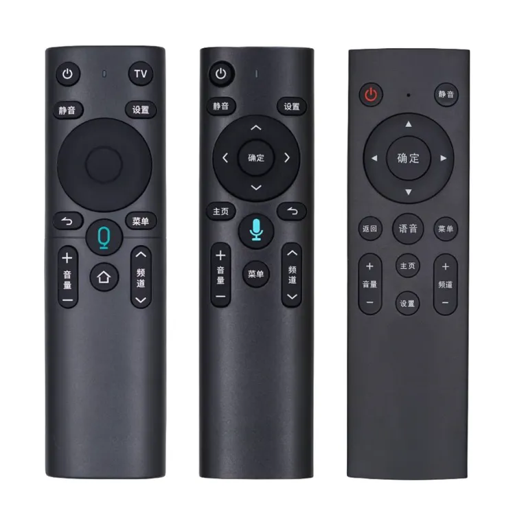 灏玺适用于中国移动遥控器蓝牙语音魔百盒RC3 SK-RM9300 4K网络机