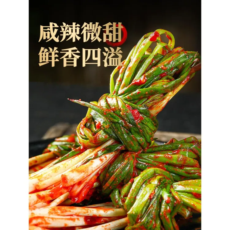 延边朝鲜族韩式小葱泡菜辣白菜 香葱韩国泡菜辣白菜腌葱酱菜350g