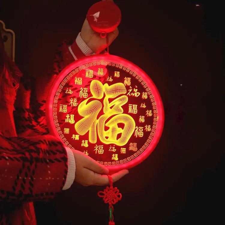 【赠电池、挂钩】新年led发光装饰灯喜庆节日氛围灯发光福字挂饰彩灯