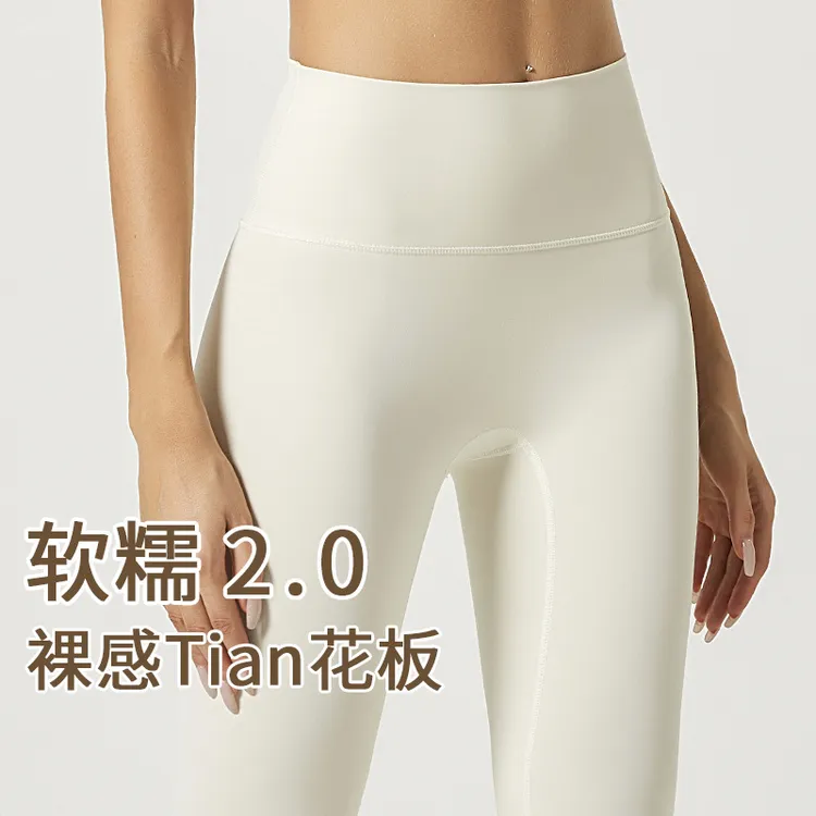 【官方店旗舰】lu Nuls裸感加绒瑜伽裤运动健身裤女骑行服