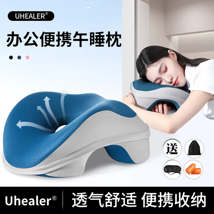 办公室成人小学生锦鲤趴睡午睡枕午睡神器考研趴桌子睡觉午休枕