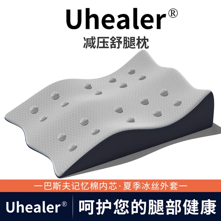 静脉曲张垫美腿枕老人下肢抬高垫孕妇睡觉放脚垫脚枕骨折抬脚神器