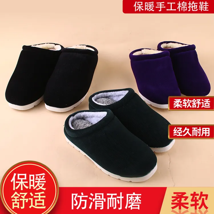 新款恩施手工棉拖保暖加厚成人男女通用冬季久防滑棉拖鞋冬天加绒