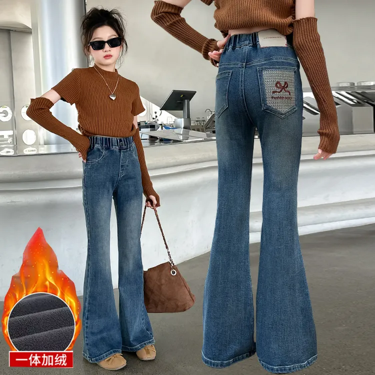 儿童微喇牛仔裤2025新款春秋款洋气加绒女童冬季修身弹力喇叭裤