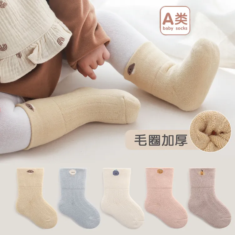 婴儿袜子秋冬季加厚毛圈保暖棉袜0-3月1岁新生宝宝中筒袜松口不勒
