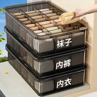 内衣内裤收纳盒袜子贴身衣物三合一整理盒衣柜家用抽屉式分隔神器