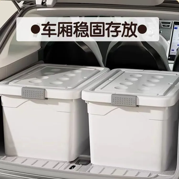 汽车后备箱车载收纳箱大号特大箱子家用衣服储物箱整理盒塑料箱子