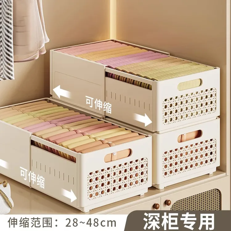 衣服收纳箱可伸缩家用抽屉式衣柜收纳分层神器衣物厨房橱柜整理盒