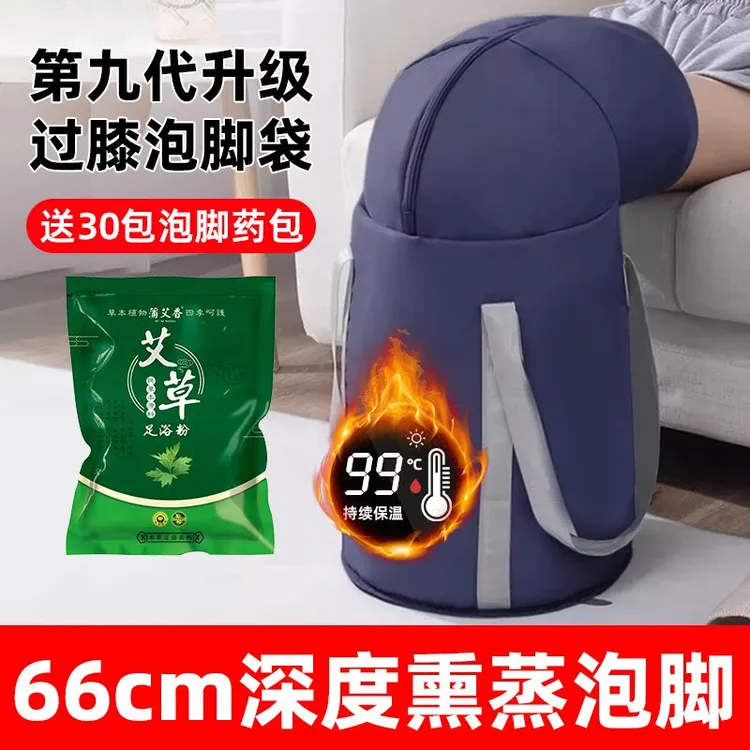 泡脚桶养生足浴洗脚盆可折叠便携成人家用保温加高过膝专用洗脚袋
