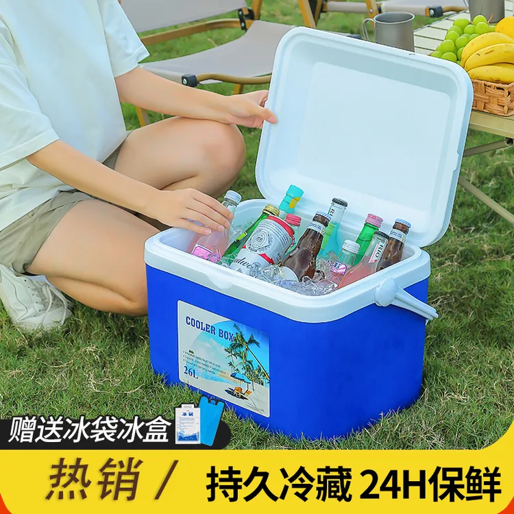 保温冷藏箱商用摆摊保冷保鲜装冰块箱便携户外露营车载冰桶小冰箱