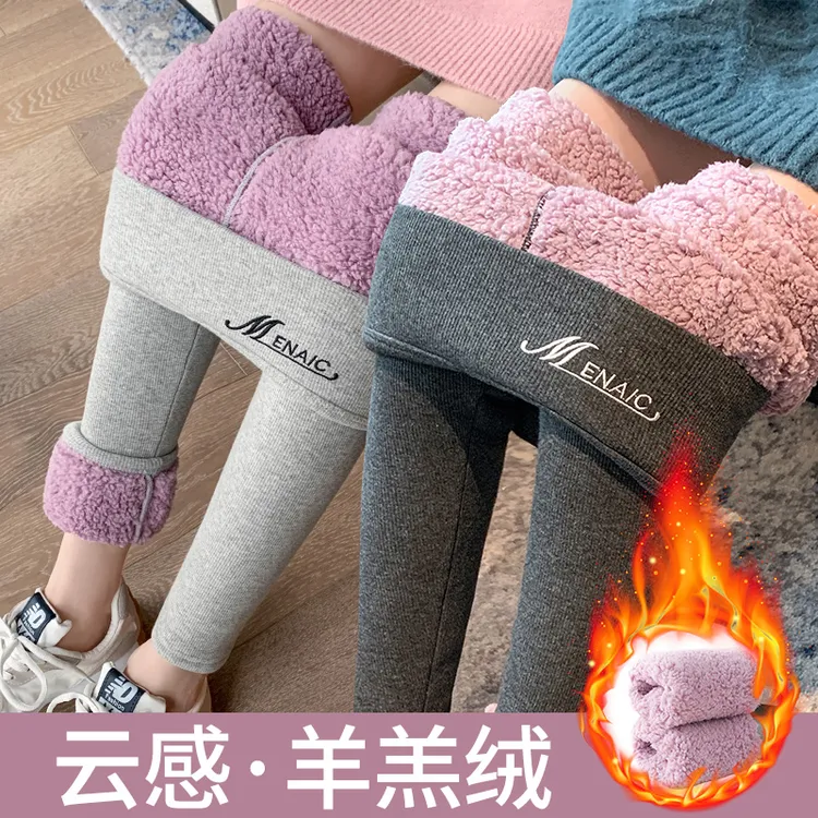 【邮政快递】新升级加绒加厚云朵绒女可外穿高腰加绒保暖高腰打底裤