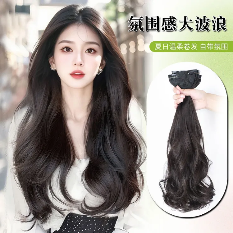 假发片头顶三片式增发量接发片大波浪女长卷发仿真发假发片