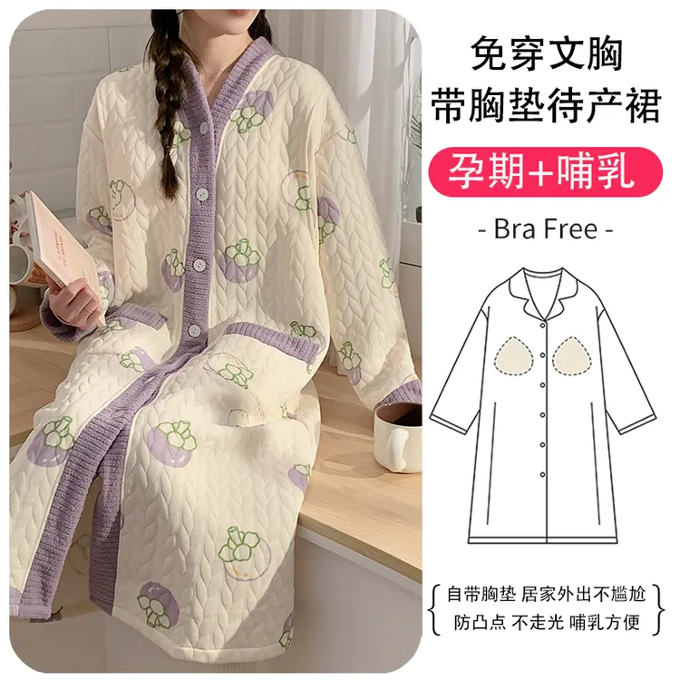 带胸垫300斤大码空气棉月子服秋冬待产裙睡衣春秋医院睡裙抗起球