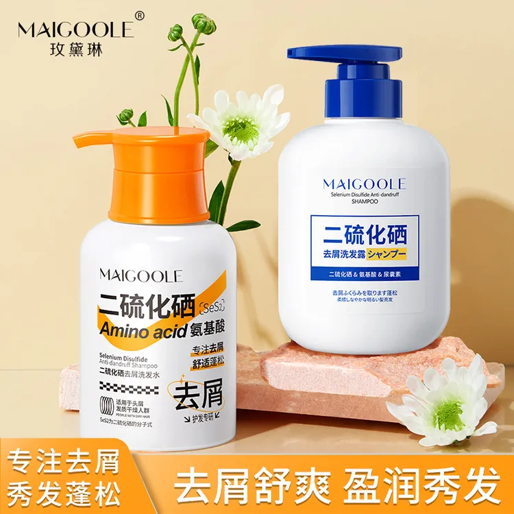 Maigoole玫黛琳二硫化硒去屑洗发露控油止痒清爽蓬滋养柔顺洗发水