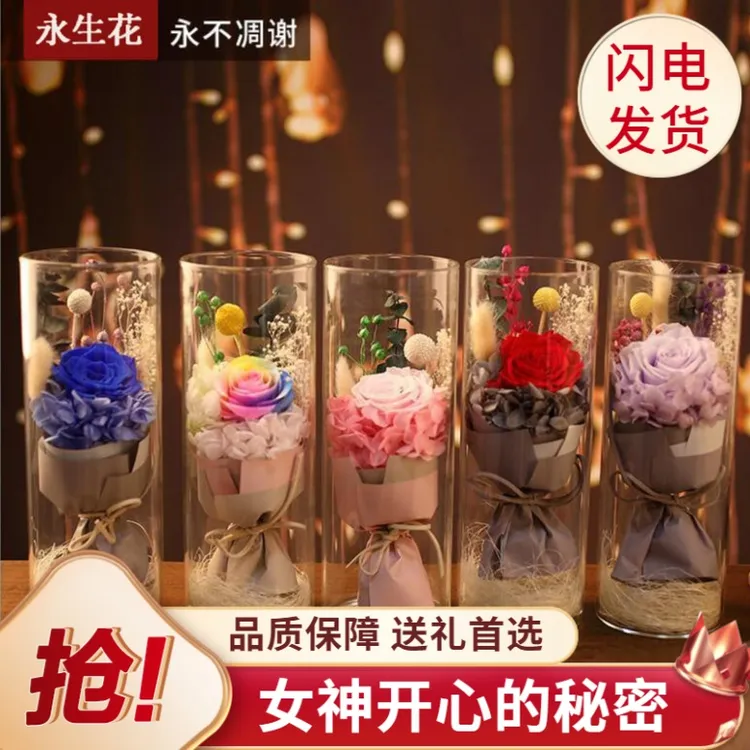 七夕情人节礼物发光永生玫瑰花玻璃罩许愿瓶生日礼物送女友母亲节