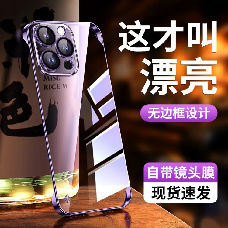 【自带镜头膜无边框】适用苹果17/16/15/14电镀磁吸全包手机壳男女