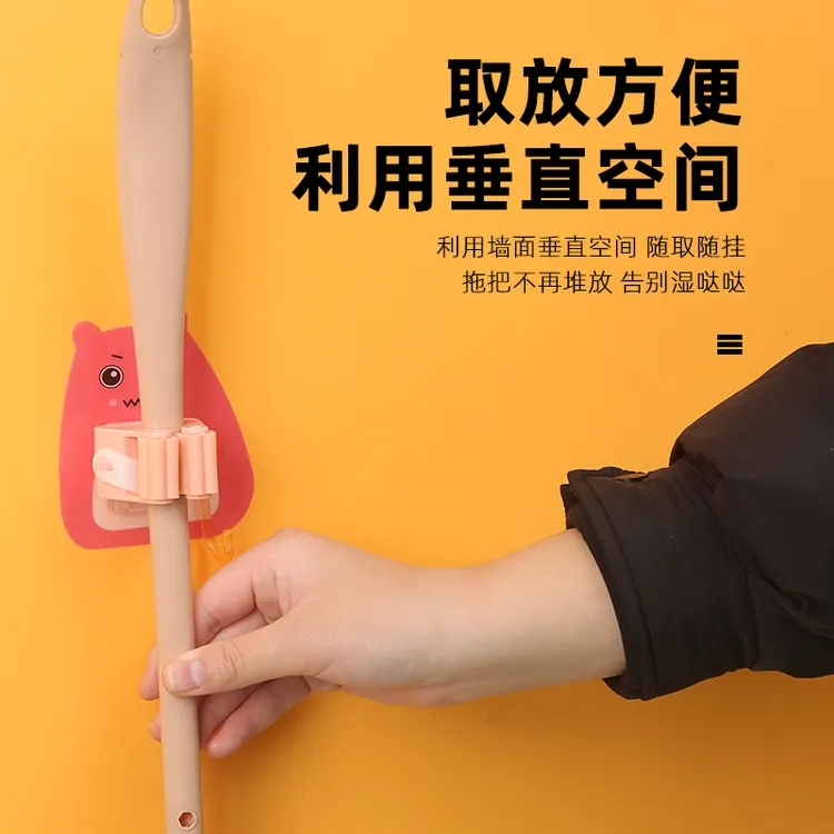拖把夹免打孔卡通扫把架家用浴室置物夹子无痕强力粘贴挂钩