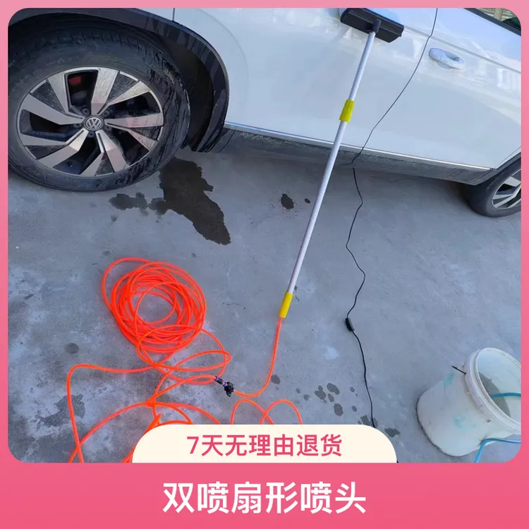 12V24V洗车神器大车小车用铝合金伸缩杆内置塑料刷扇形喷头通水刷