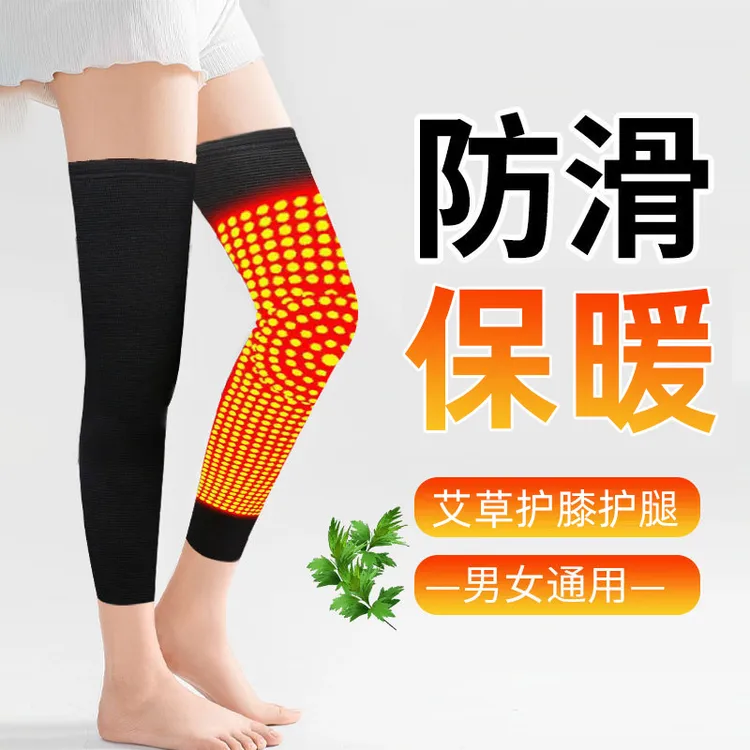 艾草护膝 冬季艾绒护膝垫老寒腿防寒保暖护膝套代发艾草护套