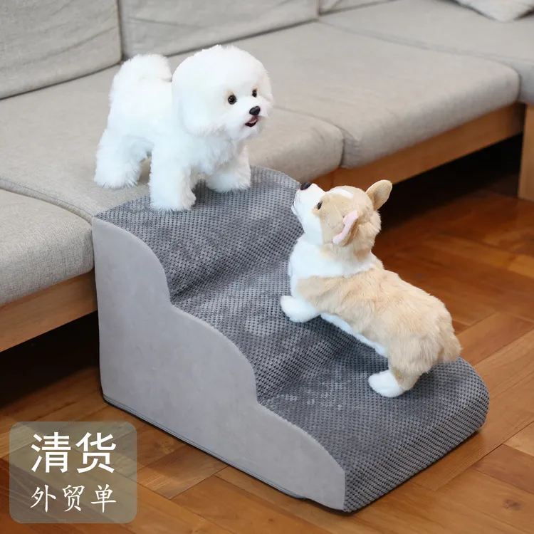厚实楼梯狗爬梯上床耐磨斜坡海绵台阶小型老年猫犬辅助环保可拆洗