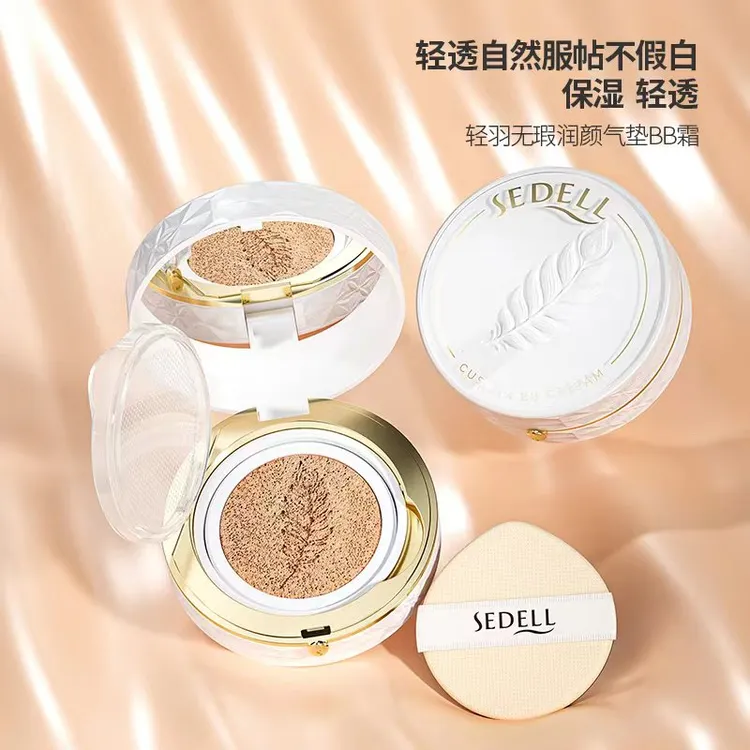气垫bb霜遮瑕持久不脱妆滋润保湿润颜提亮肤色水润