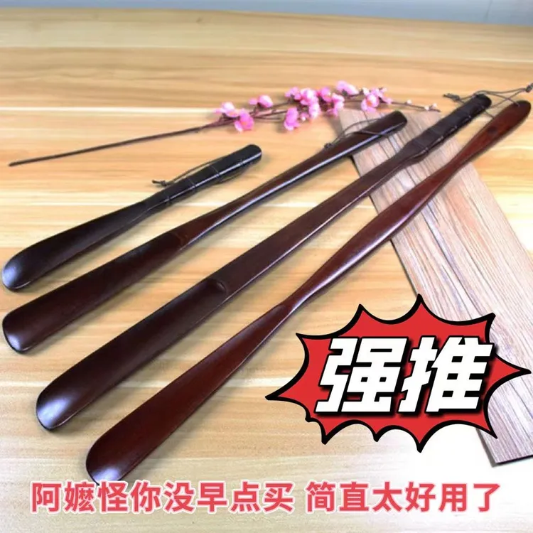 实木鞋拔子家用长柄老人孕妇不弯腰鞋拔提鞋器懒人穿鞋器木质鞋拔