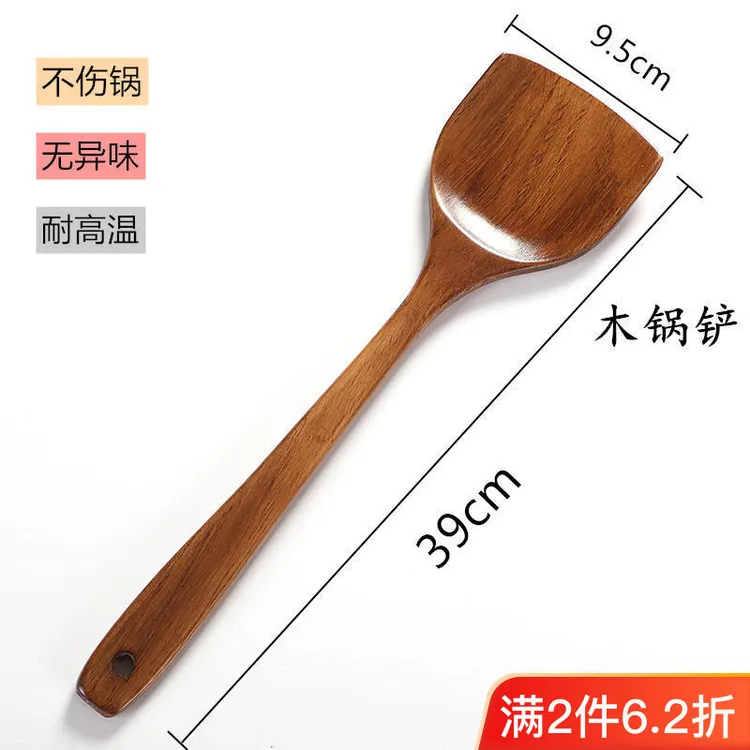 酸枣木铲子长柄木锅铲不伤锅木铲不粘锅专用铲煎铲饭勺汤勺勺子