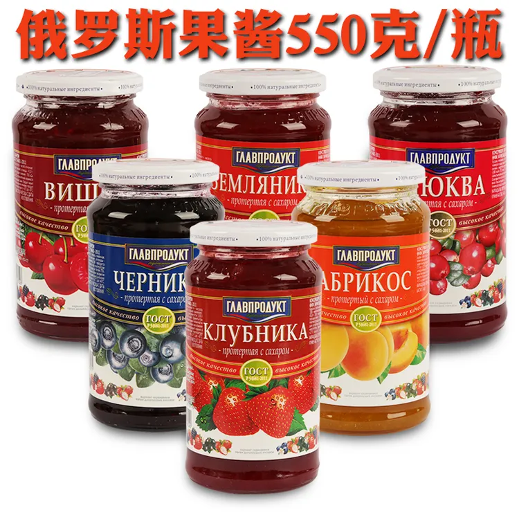 俄罗斯进口果酱蓝莓酱草莓酱杏蔓越莓樱桃味果粒夹面包果酱550克