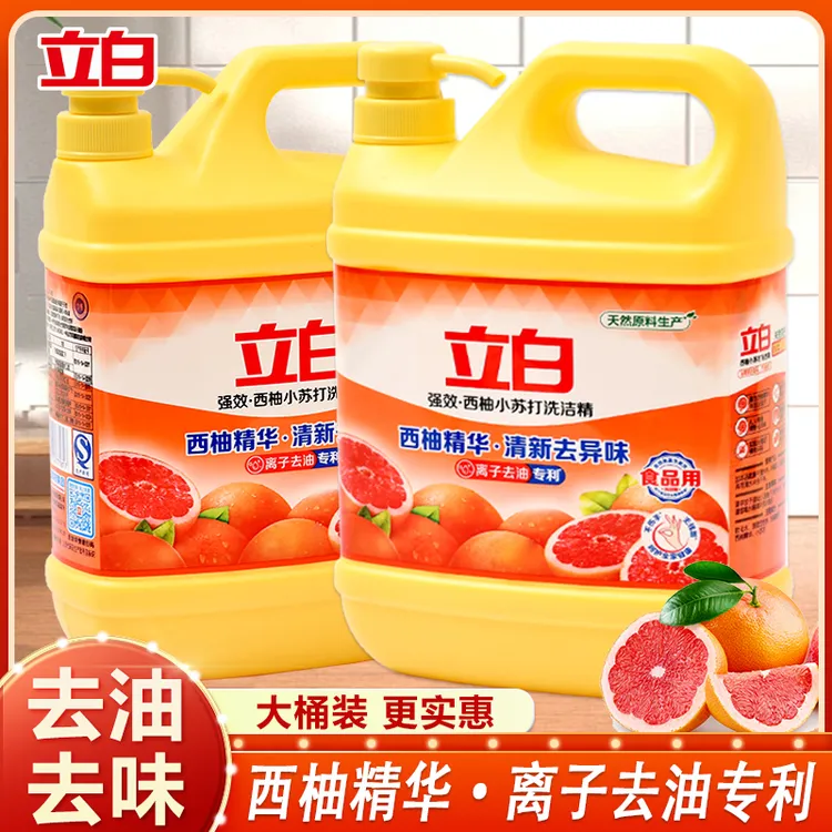 立白洗洁精柠檬洗洁精西柚洗洁精强效去油洗涤灵厨房大桶装洗碗液