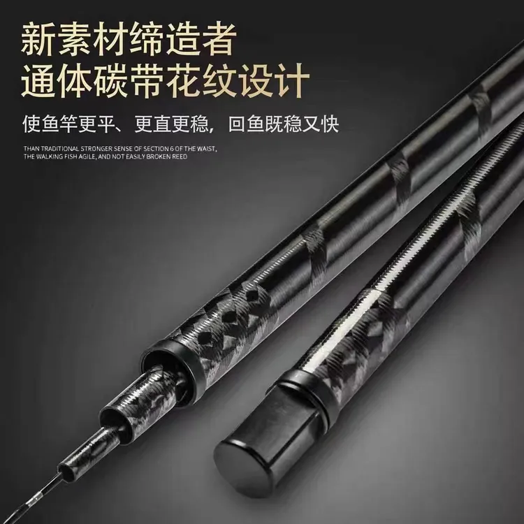 裸素黑棍8h10h黑坑飞磕飞抄钓杆
