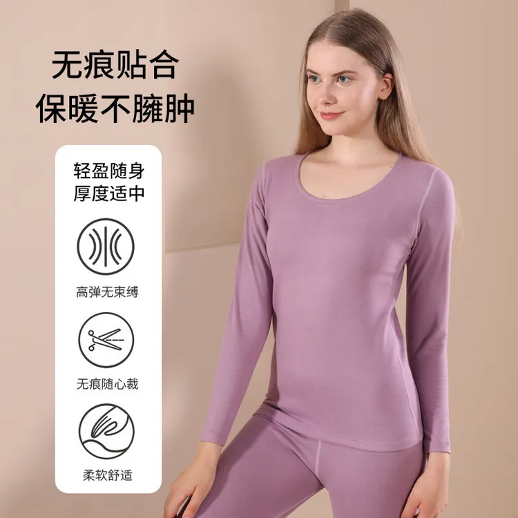 炫彩AB面德绒保暖内衣女加厚套装内穿打底秋衣秋裤保暖套装秋冬款