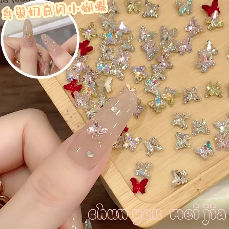 新款立体蝴蝶美甲K9钻高品质超闪小号鸟巢切尖底蝴蝶美甲钻混装