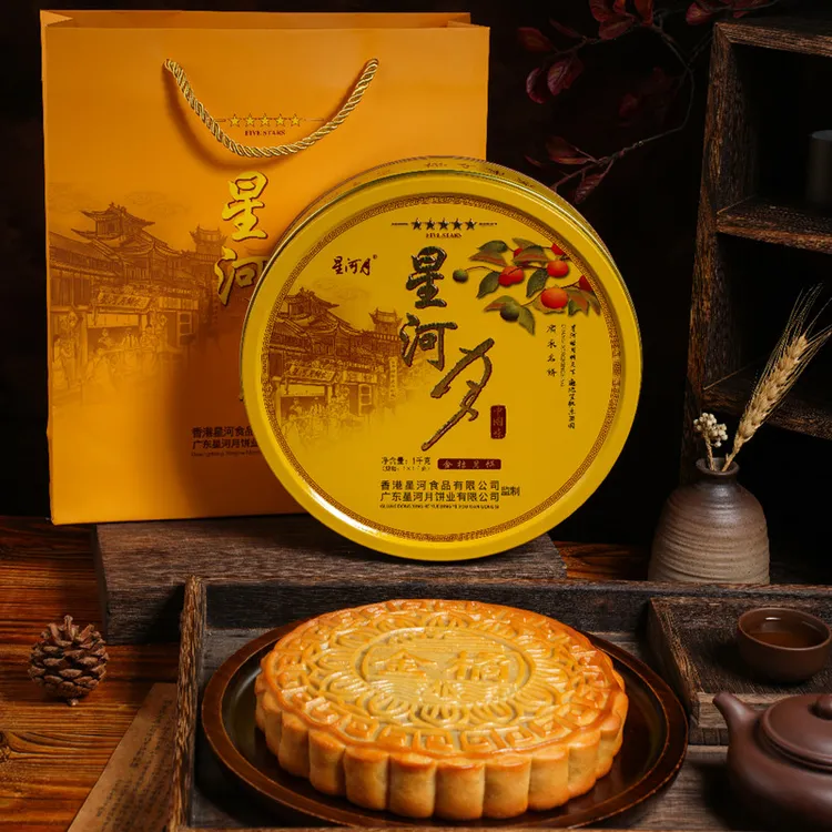 星河月金桔水果味广式传统手工大月饼1/2/3斤精美高端铁盒礼袋款