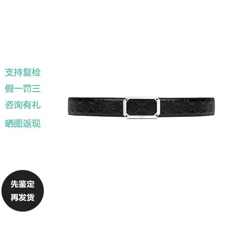GUCCI古驰腰带/平滑扣压花腰带黑色宽3.5cm男款
